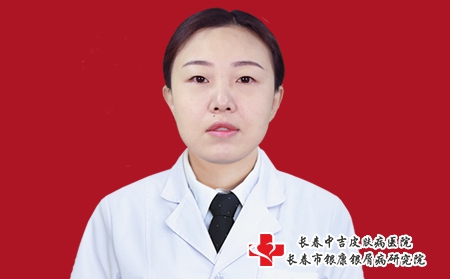 赵素娜