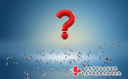激素性皮炎治疗会出现哪些症状?