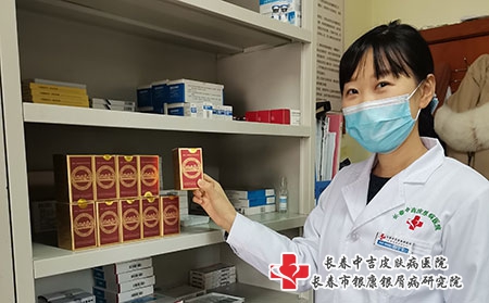 [长春银屑病第yi长春中吉]牛皮癣的预防有哪些方法