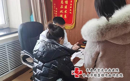 长春看牛皮癣费用-银屑病长春哪个治效果好
