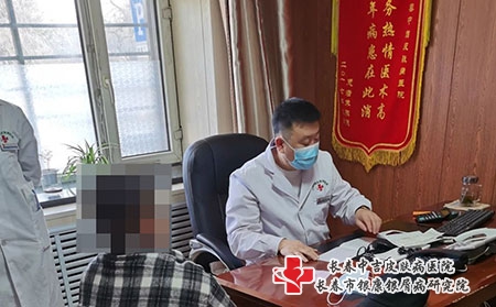 长春牛皮癣有几个-银屑病长春哪个治疗专业