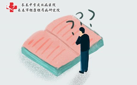 银屑病发病原因,皮肤长银屑病的原因