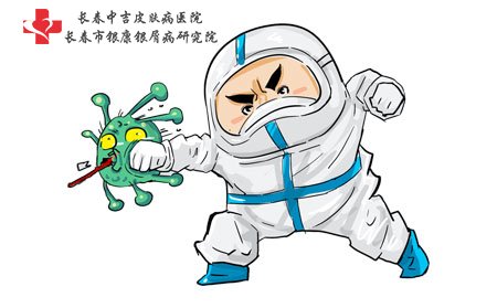 长春中吉皮肤病医院,化妆品,皮肤病